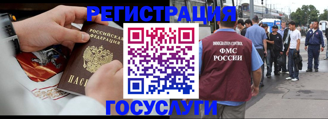 найти адрес прописки в Щёлково